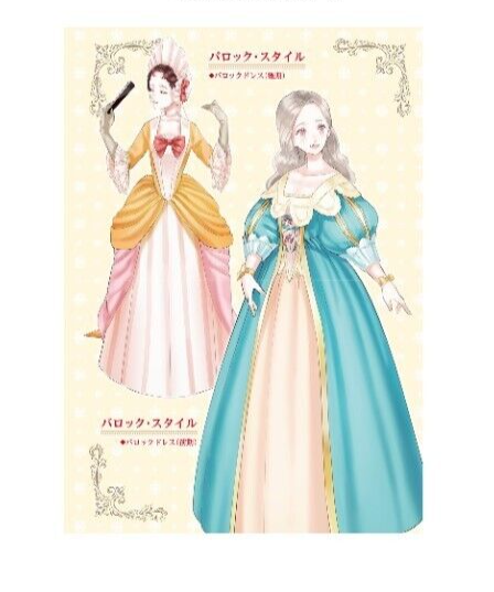 How to Draw Princess Dress Anime Manga Illustration Book Japan 2017 | eBay How to Draw Princess Dress Anime Manga Illustration Book Japan 2017 | eBay