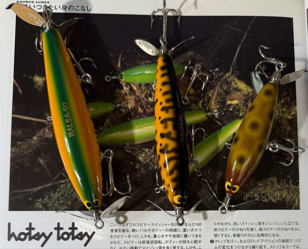 [Unused/Rare] SAURUS Balsa50 11 piece set Jp Vintage - Image 8