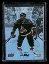 2022-23 Trilogy Rookie Premieres Level 1 RC #122 - BOKONDJI IMAMA /999 COYOTES