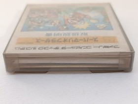✨ Super Mario Bros. 1  & 2 Disk System 1985 Nintendo Famicom NES FMC-SMA ✨