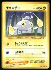 2000 Moderately Played Pokemon Chinchou No. 170 Neo Genesis Japanese