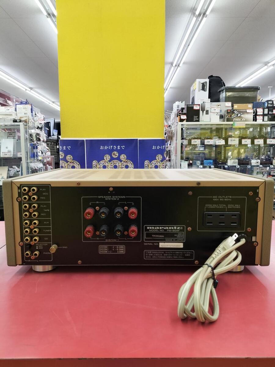 MARANTZ PM-80AF | Stereo Integrated Amplifier Manual Pre MARANTZ PM-80AF | Stereo Integrated Amplifier Manual Pre