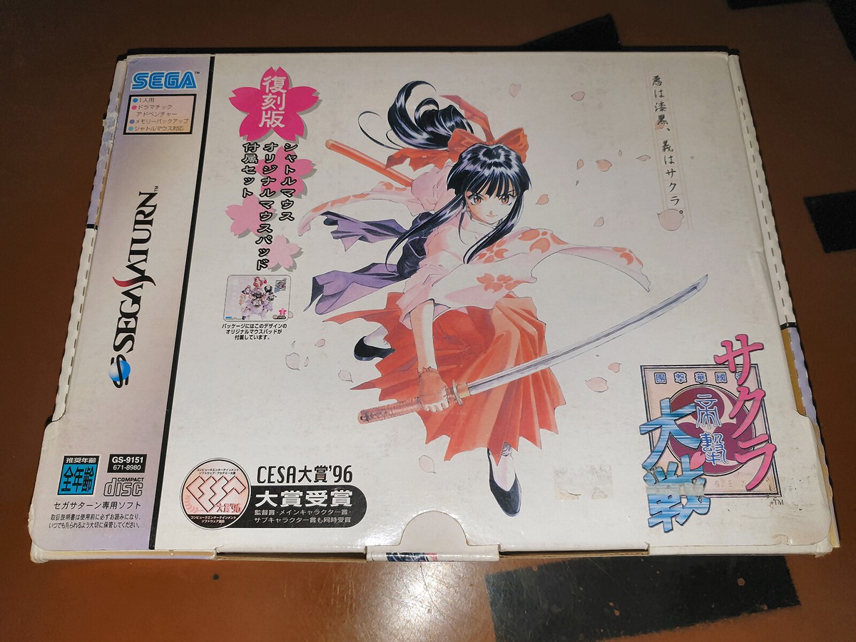SEGA SATURN - Sakura Taisen Limited Edition Edition B Type (JAP