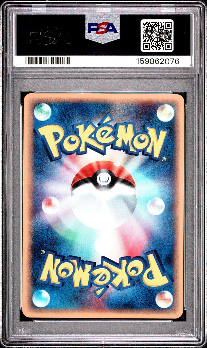 2002 POKEMON JAPANESE WIND FROM THE SEA 1ST EDITION #023 NINETALES