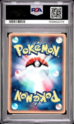 2002 POKEMON JAPANESE WIND FROM THE SEA 1ST EDITION #023 NINETALES