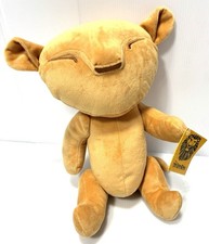 Disney The Lion King Simba Plush Stuffed Animal Toy, Cave Drawing Version, NWT