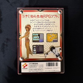 Mouryou Senki MADARA Famicom FC CIB MINT Game w/Unused Seal Complete NTSC-J