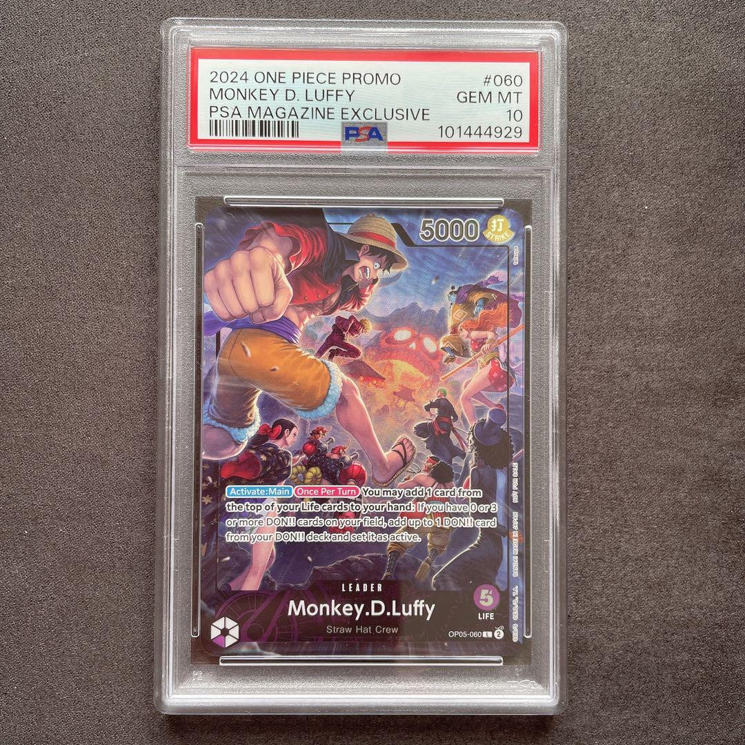 PSA10 PSA Magazine Luffy English Overseas Control Number PSA10 PSA Magazine Luffy English Overseas Control Number