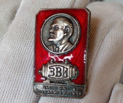 Badge ''ZVI. Vladimir Ilyich (Lenin) Plant.'' Communism USSR (MMD) RARE