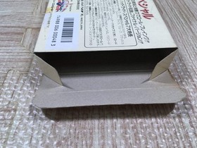 Hydlide Special Boxed Nintendo Famicom NES Japan - UF5700