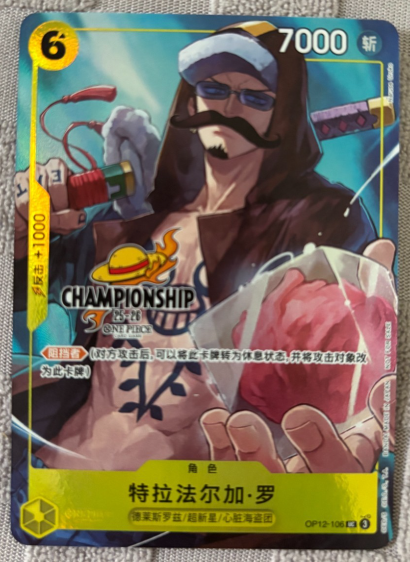 Chinese-Trafalgar Law OP12-106 One Piece Card Championship 25