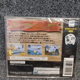 ELECTRONIC ARTS Magic Carpet ~Special Limited Edition~ Sega Saturn Soft