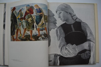 Ｚ．Ｓｅｒｅｂｒｙａｋｏｖａ　ＳＥＬＥＣＴＥＤ　ＷＯＲＫＳ Serebryakova Z. Selected works Серебрякова 1969 Russian painter | eBay