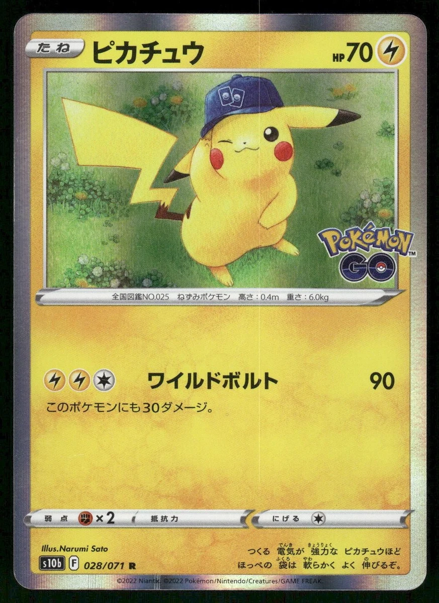 Las mejores ofertas en Pikachu 028/071 S10b: Pokémon GO | eBay