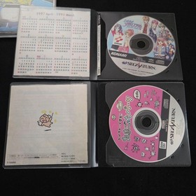 5 Sega Saturn software cards