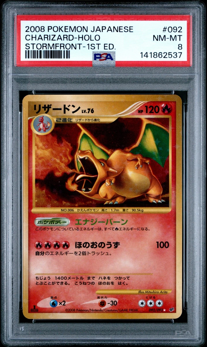 Holo Pokémon TCG Professional Sports Authenticator (PSA