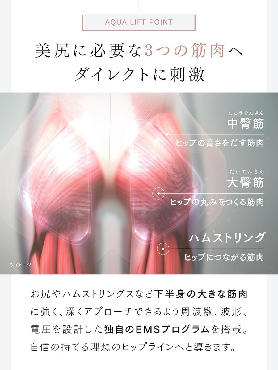 MYTREX AQUA LIFT MT-AL22B Hip-Up Training EMS Hip Beautiful