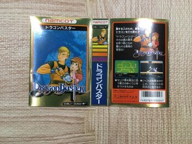 UF3543 Dragon Buster BOXED NES Famicom Japan