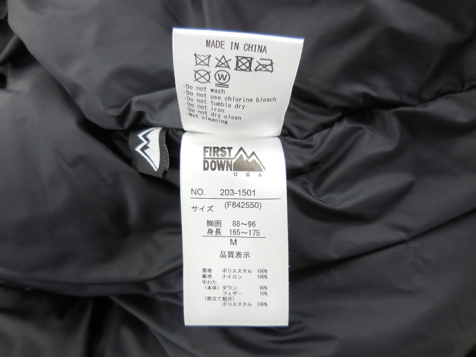 First Down Freak's Store Down Jacket M Custom Used - image 8