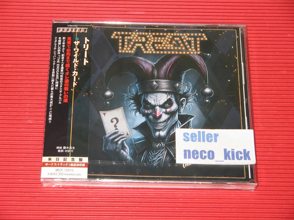 11B TREAT THE WILD CARD WITH BONUS TRACK 2025 JAPAN CD