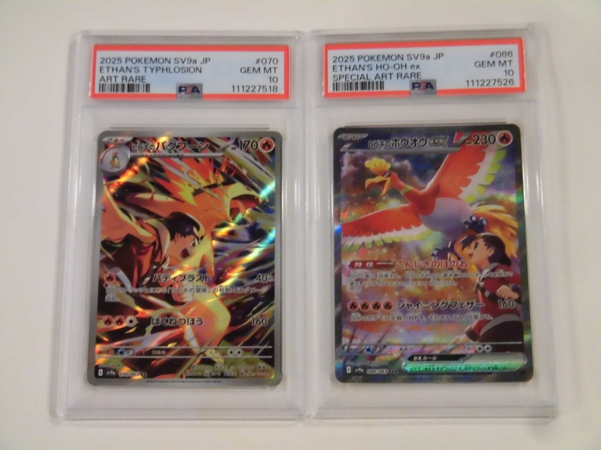 PSA10 ダイゴ 2015 121 300 steven プロモ PSA10 ダイゴ 2015 121 300 steven プロモ - メルカリ