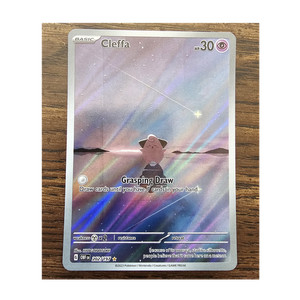 Cleffa 202 197 | eBay