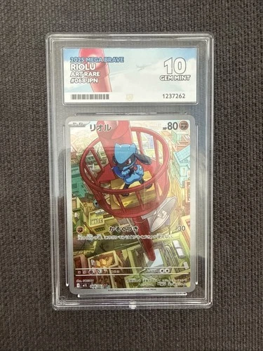 Riolu Art Rare Ace Grading 10 Gem Mint Japanese Pokemon Card