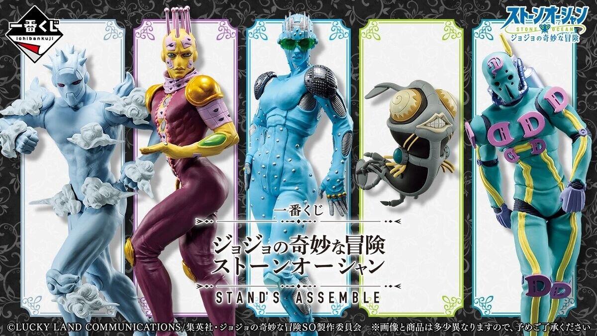 Jojos Bizarre Adventure Stone Ocean - Smack Stands Assemble Bandai Spirits  Ichibansho Figure