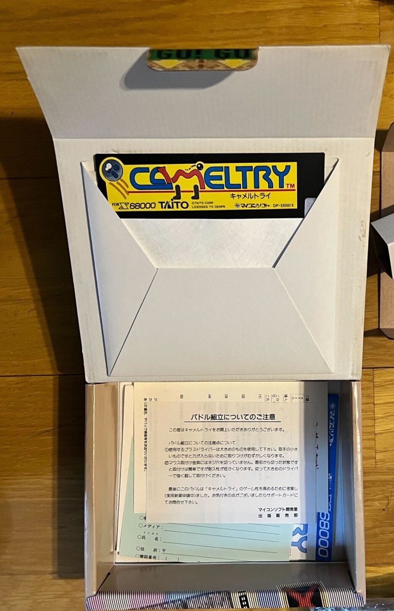 Cameltry X68000 Video Game Vintage Gaming With Rare