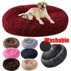 Dog Bed Donut Soft Round Plush Cat Beds For Calming Pet Anti Anxiety Washable