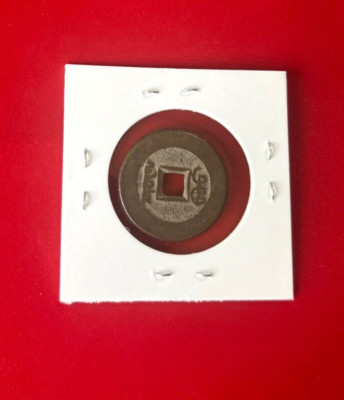 1736-1795 China Qing Dynasty  Qian Long Tong Bao Old Cash Coin Genuine