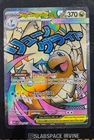 2026 POKEMON ASC EN-ASCENDED HEROES #271 MEGA DRAGONITE EX