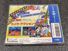 GEKISHA BOY PC Engine Hu CARD Japan Import Free shipping FedEx DHL Tested