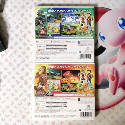 ポケモンオメガルビー 海外版 Pokemon Omega Ruby Pokemon Omega Ruby/Alpha Sapphire Double Pack (Nintendo 3DS, 2014