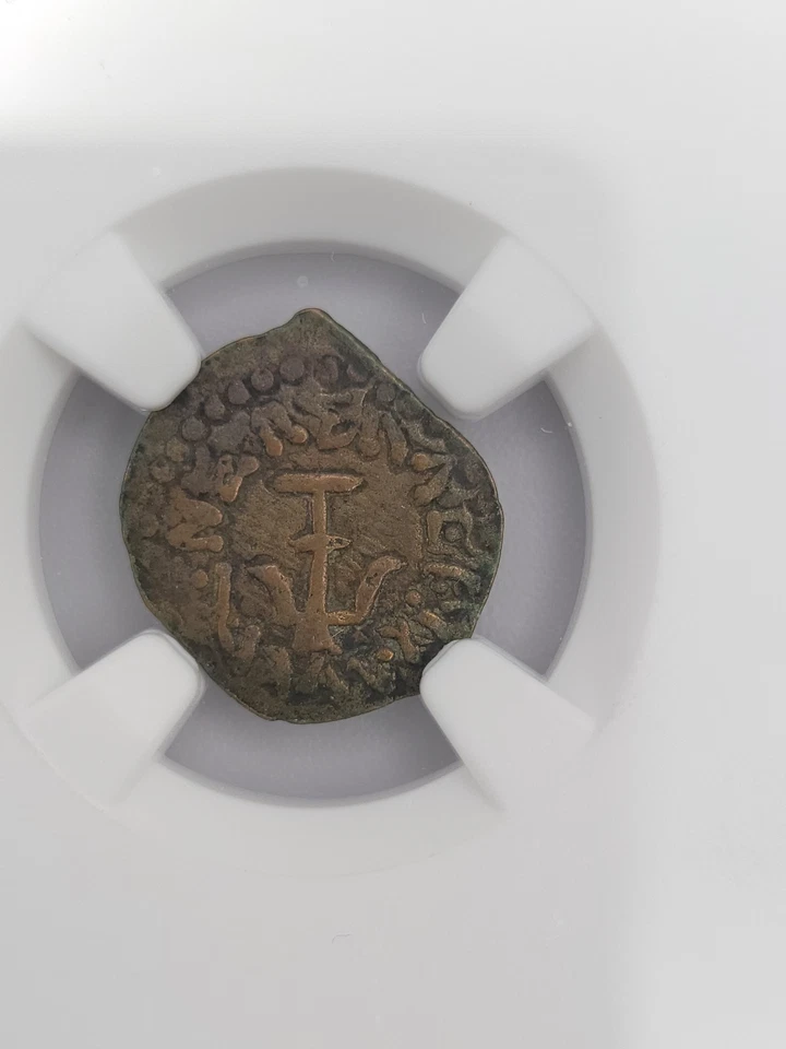 Biblical Widow’s Mite • Alexander Jannaeus Prutah • Star & Anchor • NGC VF - Image 4 of 4