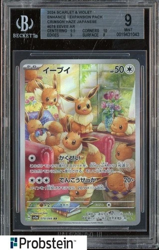 2024 Pokemon Crimson Haze SV5a Japanese #078/066 Eevee BGS 9 MINT #5