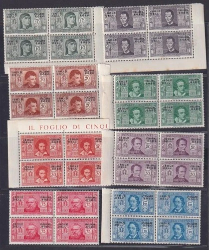 IT. COL. Aegean Islands 1932 Dante full set, 12 blocks of 4 MNH - $ 430 / M253