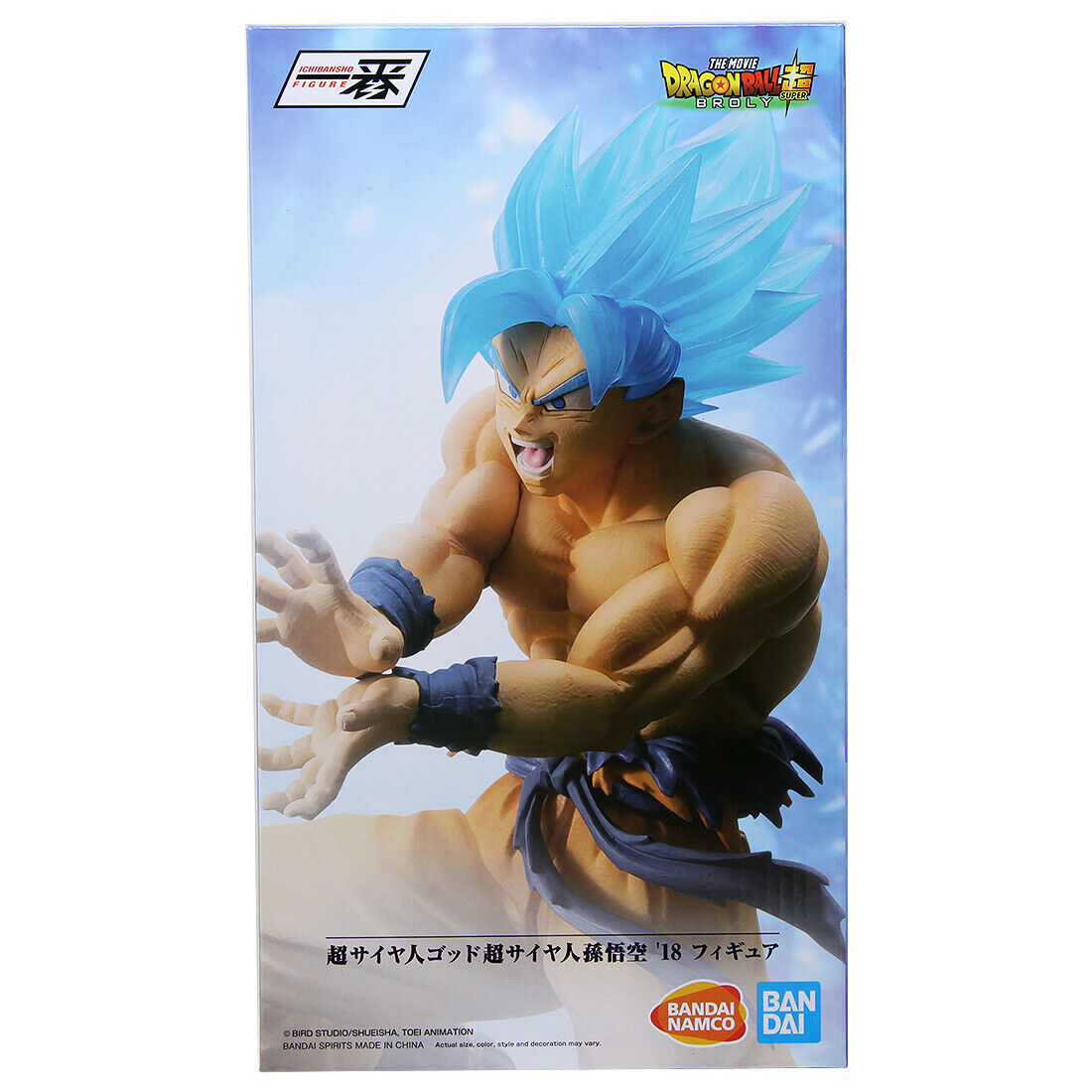  Bandai Spirits Ichibansho Ichiban - Dragon Ball Super Hero -  Son Goku (Super Hero), Figure : Everything Else