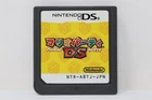 Mario Party DS (Japanese Ver.) - Nintendo DS [Cartridge Only]