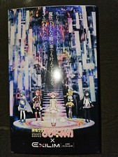Puella Magi Madoka Magica x EXILIM Collaboration Digital Camera Casio