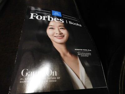 Forbes Magazine Fall 2024 Review