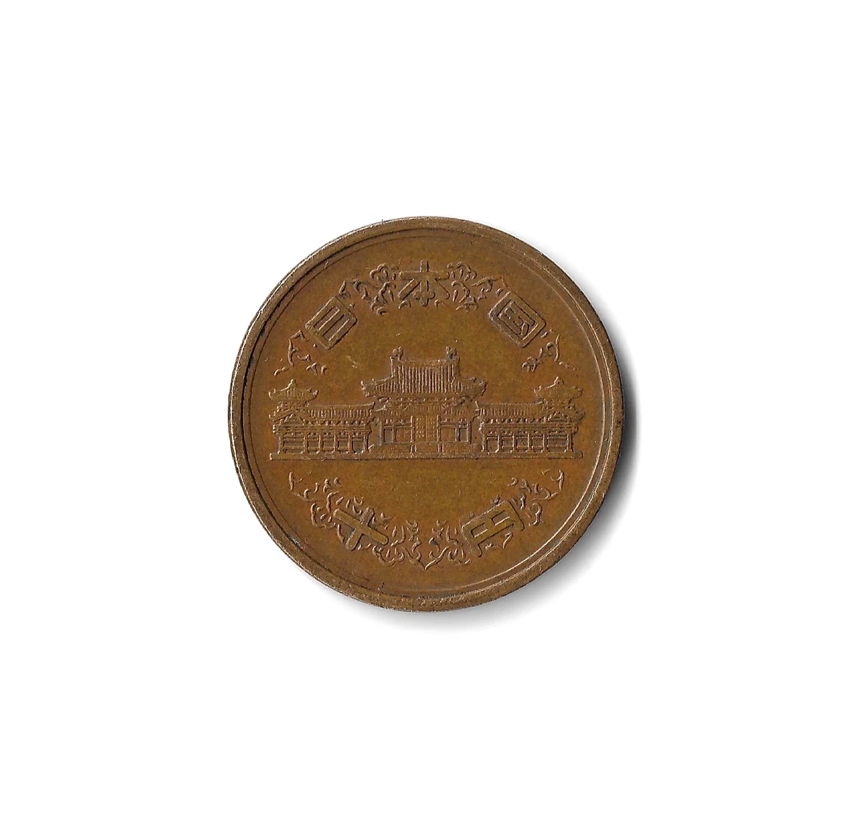 1959 Japanese Coins for sale | eBay