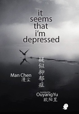 Man Chen it seems that i m depressed (Paperback) (UK IMPORT)