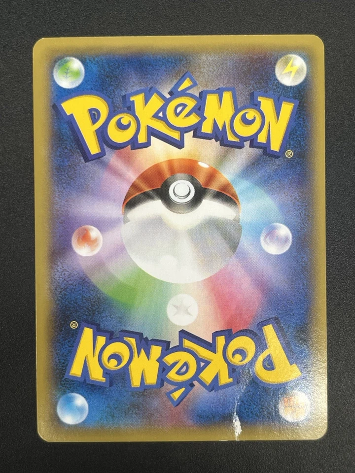 Gengar EX 090/088 SR Phantom Gate XY4 Phantom Forces JP Pokemon Card #2511010012 - Image 2 of 4