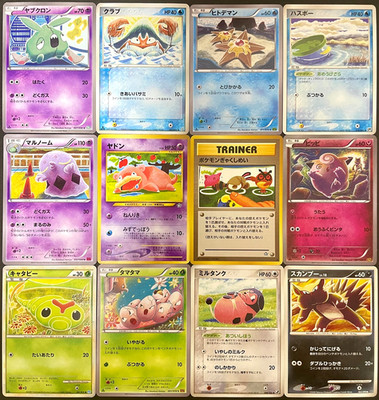 Komiya Artwork Collection Vol.5 Japanese Pokemon Card Slowpoke Clefairy Caterpie