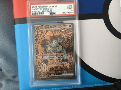 Sandy Shocks Ex #215 PSA 9 MINT