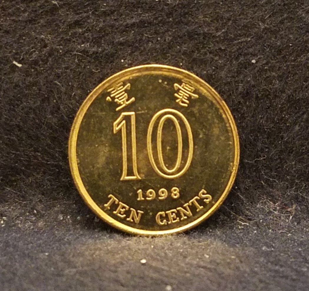 1998 Hong Kong 10 cents, British pre-handover coinage, UNC, KM-66
