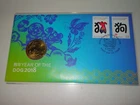 PNC 2018 Australia Year of the dog Lunar $1 one dollar Coin & stamps