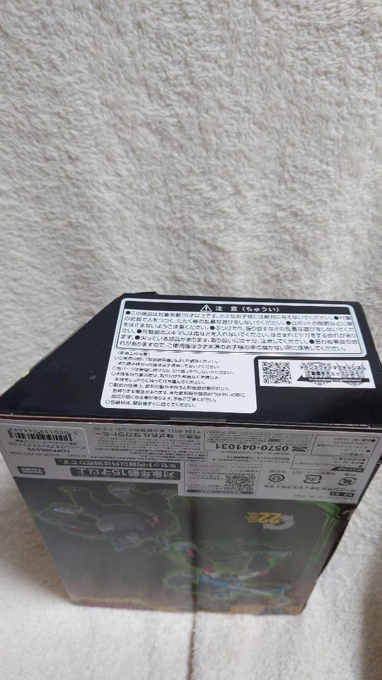 Takara Tomy Transformers Kingdom KD-EX Burning Optimus Primal Japan version - Image 4 of 4