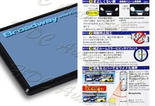 Broadway 270MM Wide Flat Interior Clip On Rear View Blue Tint Mirror Universal 2